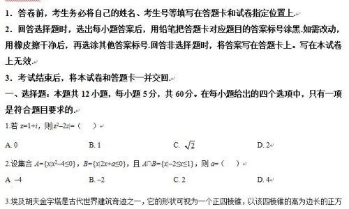 罐头食品的好处和坏处-罐头类食品吃着好不好网 - 网站提供罐头食品的好处和坏处小常识、罐头类食品吃着好不好吃